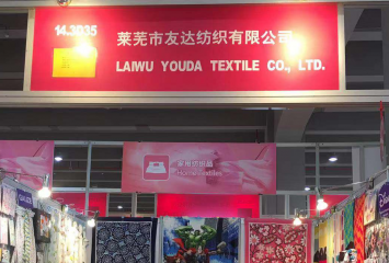 第126屆廣交會(huì)圖片 